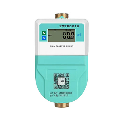 W-YSB预付费水表